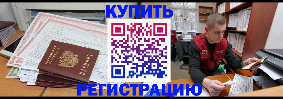 форма 3 в Севастополе